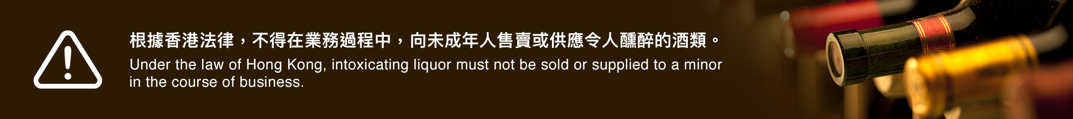 酒類 酒類