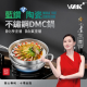 WBKᴺ - 藍鑽陶瓷304不鏽鋼旋風花紋矮湯鍋 (28厘米) 贈送不鏽鋼蒸層 #G型蓋 #單柄側耳