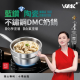 WBKᴺ - 藍鑽陶瓷304不鏽鋼旋風花紋奶鍋 (18厘米) 贈送不鏽鋼蒸層 #G型蓋 #單柄無側耳