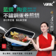 WBKᴺ - 藍鑽陶瓷304不鏽鋼旋風花紋蛋卷煎鍋 (20厘米) #無蓋 #雞蛋盤 #蛋卷鍋