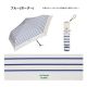 WPC Air-Light Foldable Umberlla 