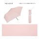 WPC Air-Light Solid Mini Umbrella 