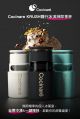 Cocinare KRUSH 無線便攜DIY雪糕機 湖水綠色