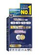 WholeLove Plus -醫學系列全逆齡至尊版NMN 40000mg 80粒 (平行進口)