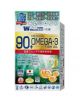 WholeLove Plus - 愛完全醫學系列極純90+醫療級奧米加3魚油丸 60粒 (平行進口)