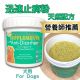 9 Tail Nutrition 狗用【肚痾救星】- 迅速天然止痾粉