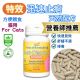 9 Tail Nutrition 貓用【特效肚痾救星】特效迅速止痾(膠囊30粒) 