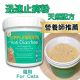 9 Tail Nutrition 貓用【肚痾救星】- 迅速天然止痾粉