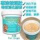 9 Tail Nutrition 狗用【專治玻璃肚】特效消化酵素 - 改善消化不良、軟便、敏感腸胃 