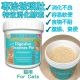 9 Tail Nutrition 貓用【專治玻璃肚】特效消化酵素 - 改善消化不良、軟便、敏感腸胃 