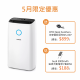 Philips 抽濕機 DE3223