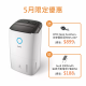 Philips 2合1抗敏空氣淨化抽濕機 DE5205