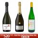 Hot Pot Gathering Party Wine Set: Cava Sparkling + Asti Moscato + Mosel Riesling