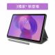 Lenovo Idea Tab 8+128GB 5G