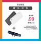 【買一件．送一件】Momax iPower PD 快充流動電源 10000mAh IP77 + Momax XFIT 運動腰包