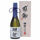 獺祭 二割三分 純米大吟釀 (感謝)  (720ml)