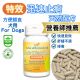9 Tail Nutrition狗用【特效肚痾救星】特效迅速止痾(膠囊30粒)