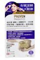 PROVEN - [C13] 補腦 甜睡配方 益生菌 255億 30粒 