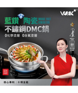 WBKᴺ - 藍鑽陶瓷304不鏽鋼旋風花紋矮湯鍋 (28厘米) 贈送不鏽鋼蒸層 #G型蓋 #單柄側耳