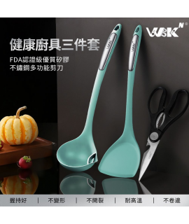 WBKᴺ -【廚具三件套】食品級耐高溫矽膠鏟＋矽膠湯匙＋不鏽鋼多功能剪刀