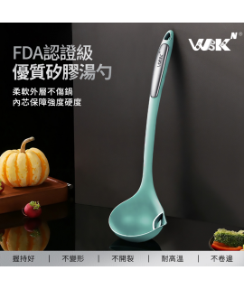WBKᴺ - 美國FDA認證食品級耐高溫專用矽膠湯勺 (35厘米)