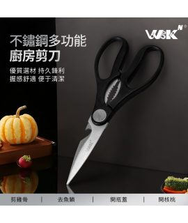 WBKᴺ - 食品級不鏽鋼多功能剪刀 (19.5厘米) #廚房剪刀 #食物剪刀 #鉸剪