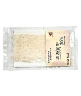 速速養顏燕窩(10克)