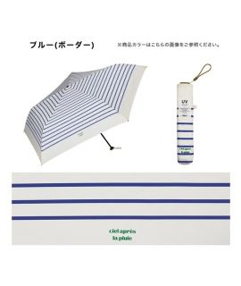 WPC Air-Light Foldable Umberlla 