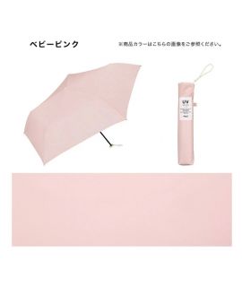 WPC Air-Light Solid Mini Umbrella 