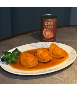 金湯極品鮑魚 (3隻) 自取