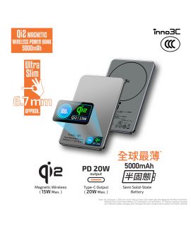 [ CCC 3C 認證 ] M16 qi2半固態超薄磁吸無線充移動電源 5000mAh
