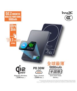 [CCC 3C 認證] M17 qi2.2半固態超薄磁吸無線充移動電源 10000mAh