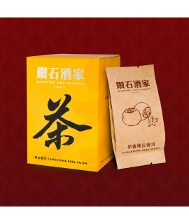 鑽石酒家 陳皮普洱 (10克 x 8包裝) - 兩盒套裝