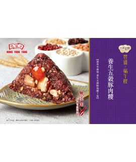 鴻福堂 - 養生五穀豚肉糉 (電子券)