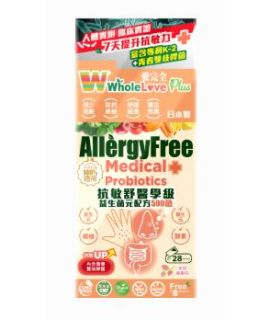 WholeLove Plus - 愛完全抗敏舒醫學級益生菌元配方500億 28包 (平行進口)