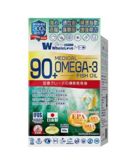 WholeLove Plus - 愛完全醫學系列極純90+醫療級奧米加3魚油丸 60粒 (平行進口)