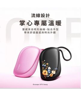 Ocoopa - UT5 Sway 暖手器