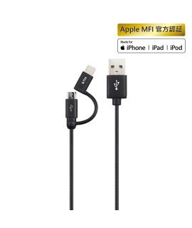 inno3C A13 (黑色) MFI Lightning & Micro 2 in 1 線