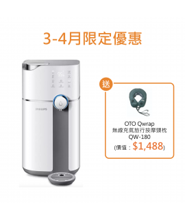 Philips RO 純淨飲水機 ADD6910/90 (白色)