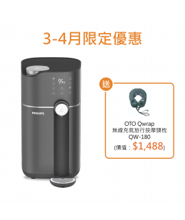 Philips RO 純淨飲水機 ADD6910DG/90 (灰色)
