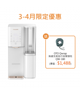 Philips RO 純淨飲水機 ADD6920