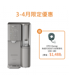 Philips RO 純淨飲水機 ADD6921DG 