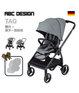 ABC Design - 德國 TAG 旗艦雙向 • 單手輕接• 嬰兒手推車