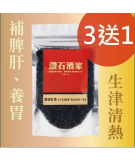 鑽石酒家 - 荔枝紅茶 (3包裝，每包50克)