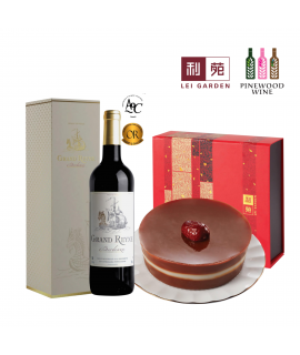 【限定快閃】利苑 X Pinewood Wine - 招牌棗皇糕美酒套裝 (紅酒) 禮券