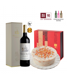 【限定快閃】利苑 X Pinewood Wine - 如意蘿蔔糕美酒套裝 (紅酒) 禮券