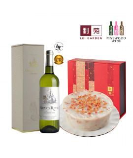 【限定快閃】利苑 X Pinewood Wine - 如意蘿蔔糕美酒套裝 (白酒) 禮券