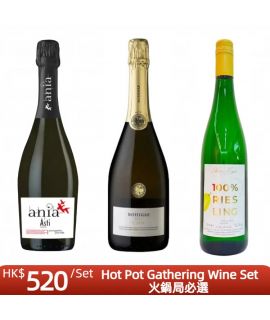 Hot Pot Gathering Party Wine Set: Cava Sparkling + Asti Moscato + Mosel Riesling