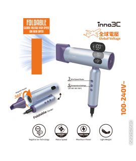 i-FD9 摺疊負離子高速風筒