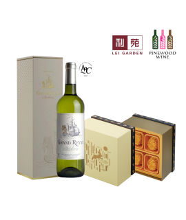 【早鳥優惠】利苑 X Pinewood Wine「迷你流心奶黃月餅」 配「法國波爾多AOC酒莊金龍船白酒」禮券 